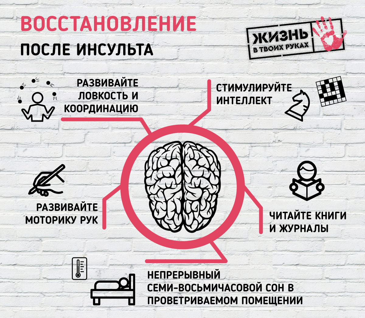 восстановление_2 восстановление_2